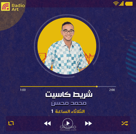 شريط كاسيت