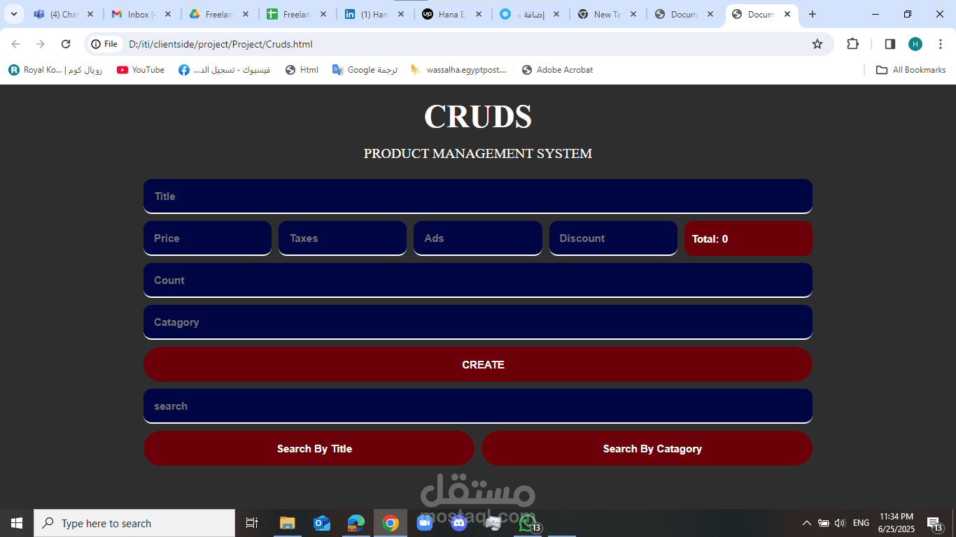 CRUDS Management System