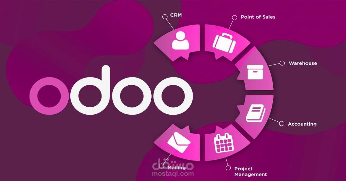 إنشاء نظام محاسبي متكامل باستخدام Odoo ERP للمؤسسات والشركات