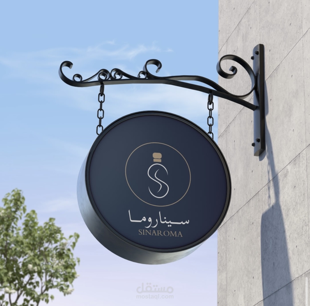 تصميم شعار ل محل عطور