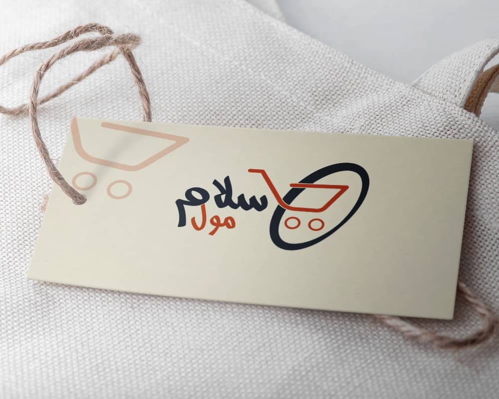 تصميم شعار ل محل ملابس