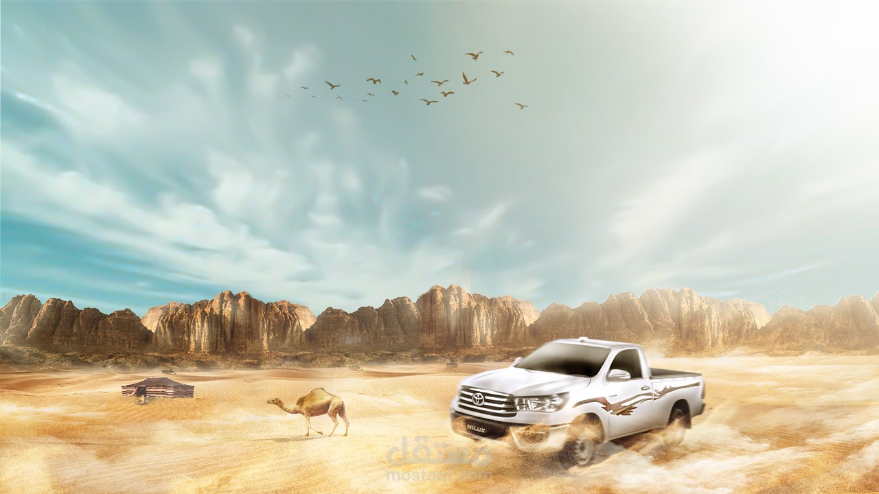 Desert Atmosphere Design