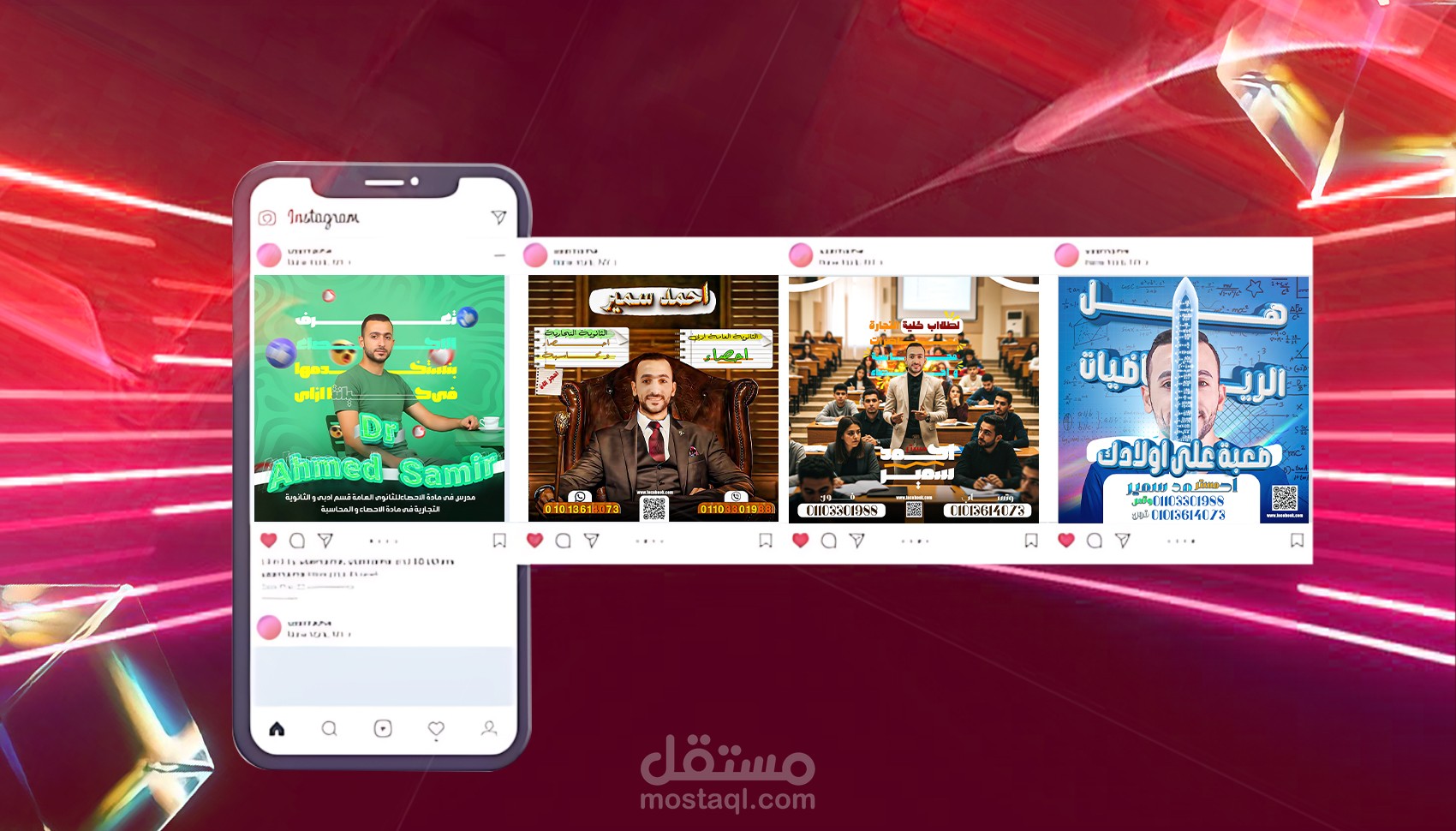 تصميم سوشل مديا