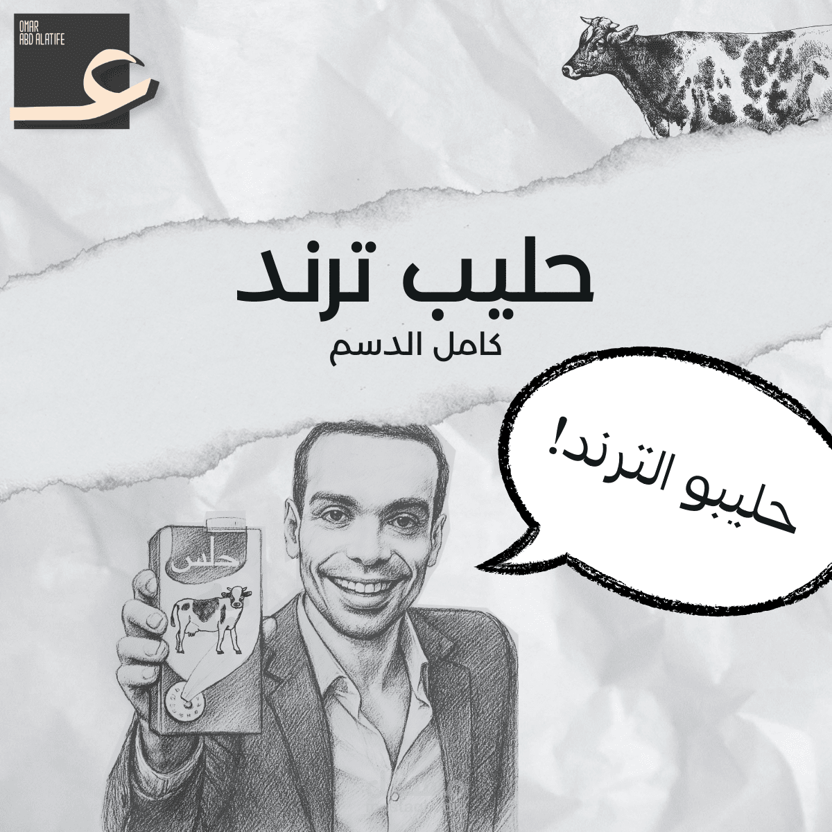 "4 Stages for Features Not Benefits "Formula