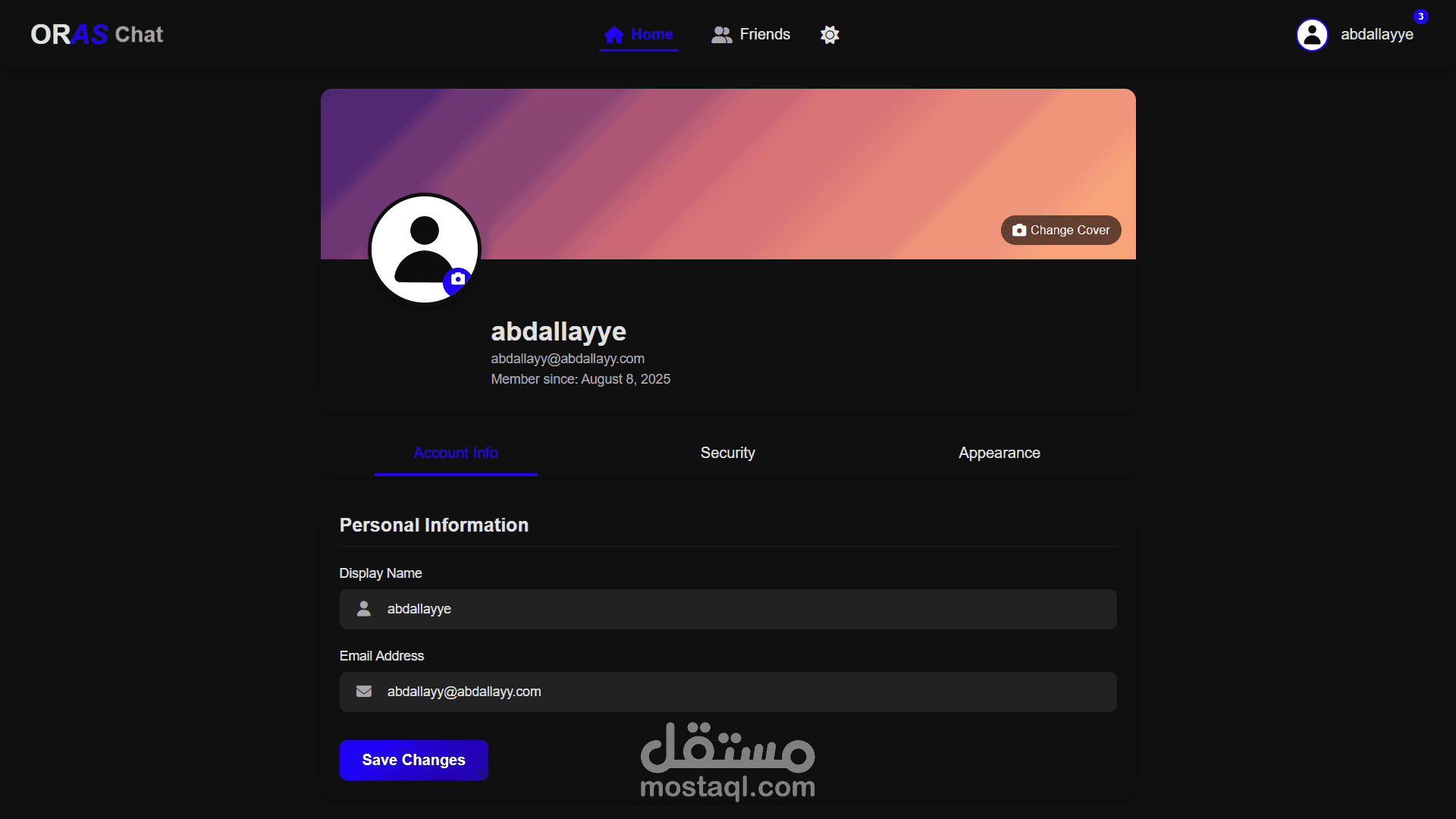 مشروع شات ما بين الاصدقاء