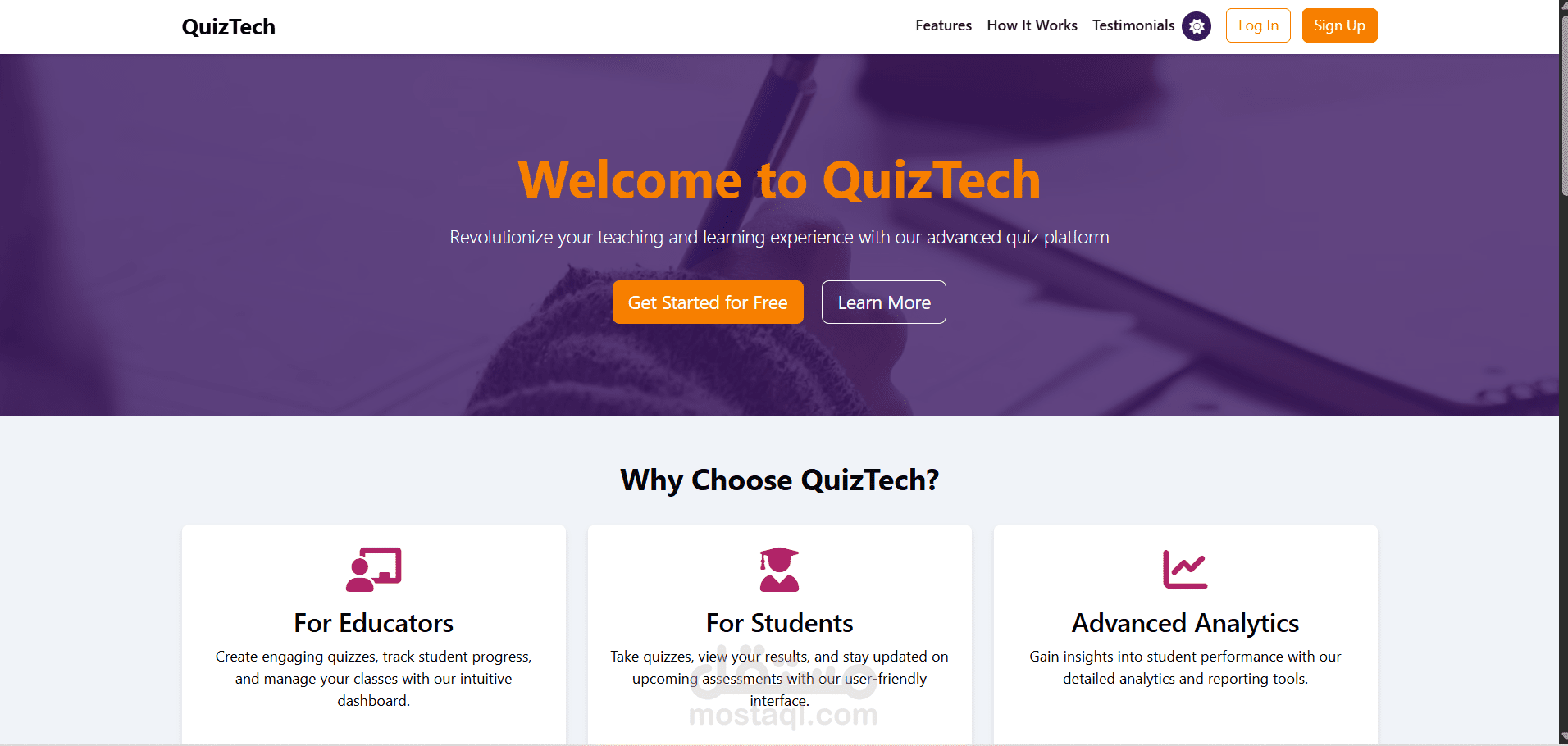 منصة اختبارات أونلاين (QuizTech)