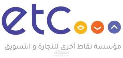 نقاط اخري للتسويق الرقمي - السعودية