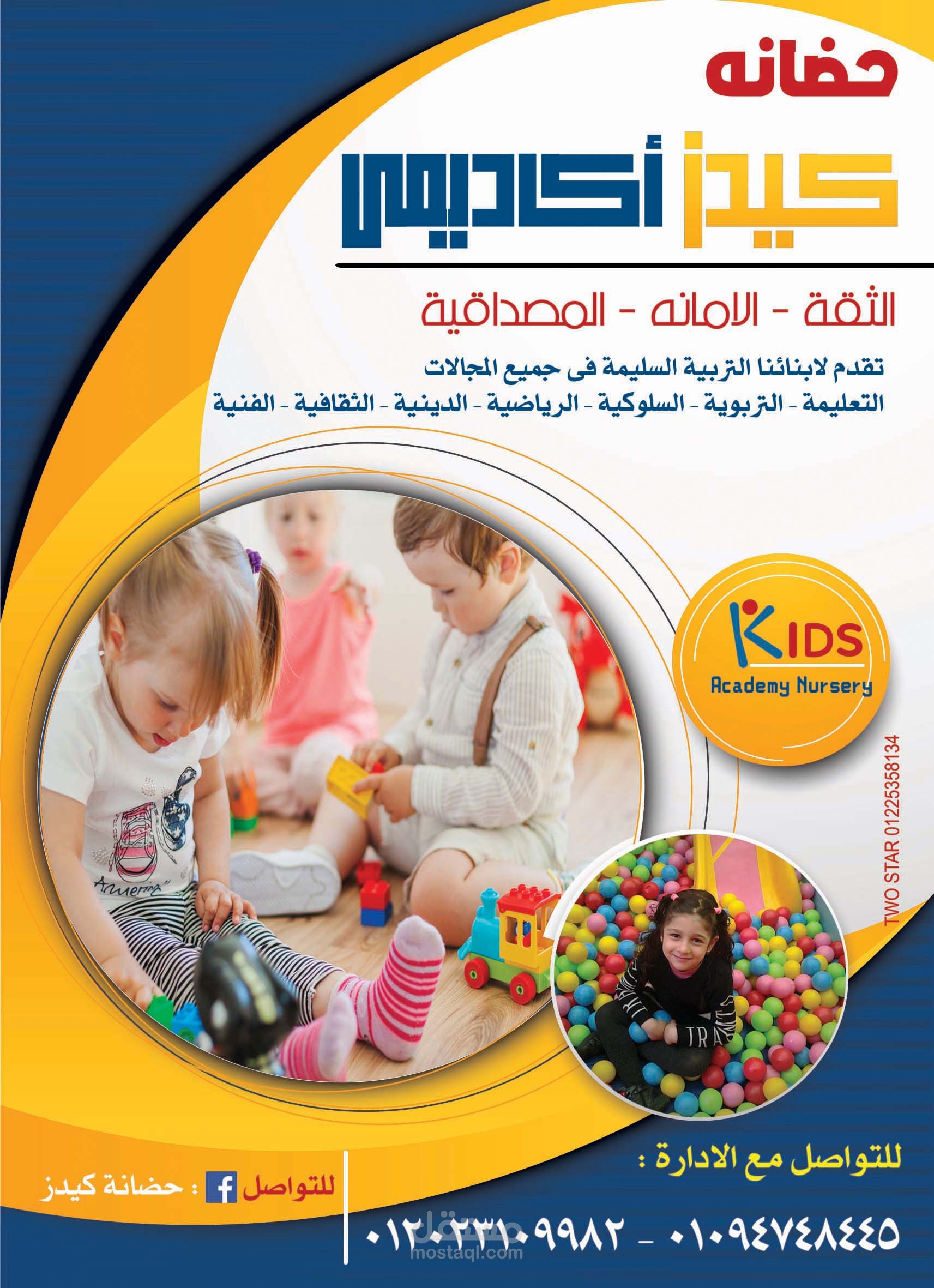 عملنا فى شغل الجرافيك ديزينر