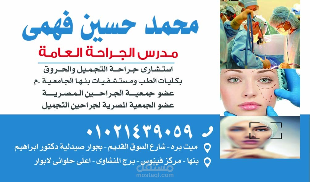 تصميم الكروت الشخصيه بطريقه ابداعيه