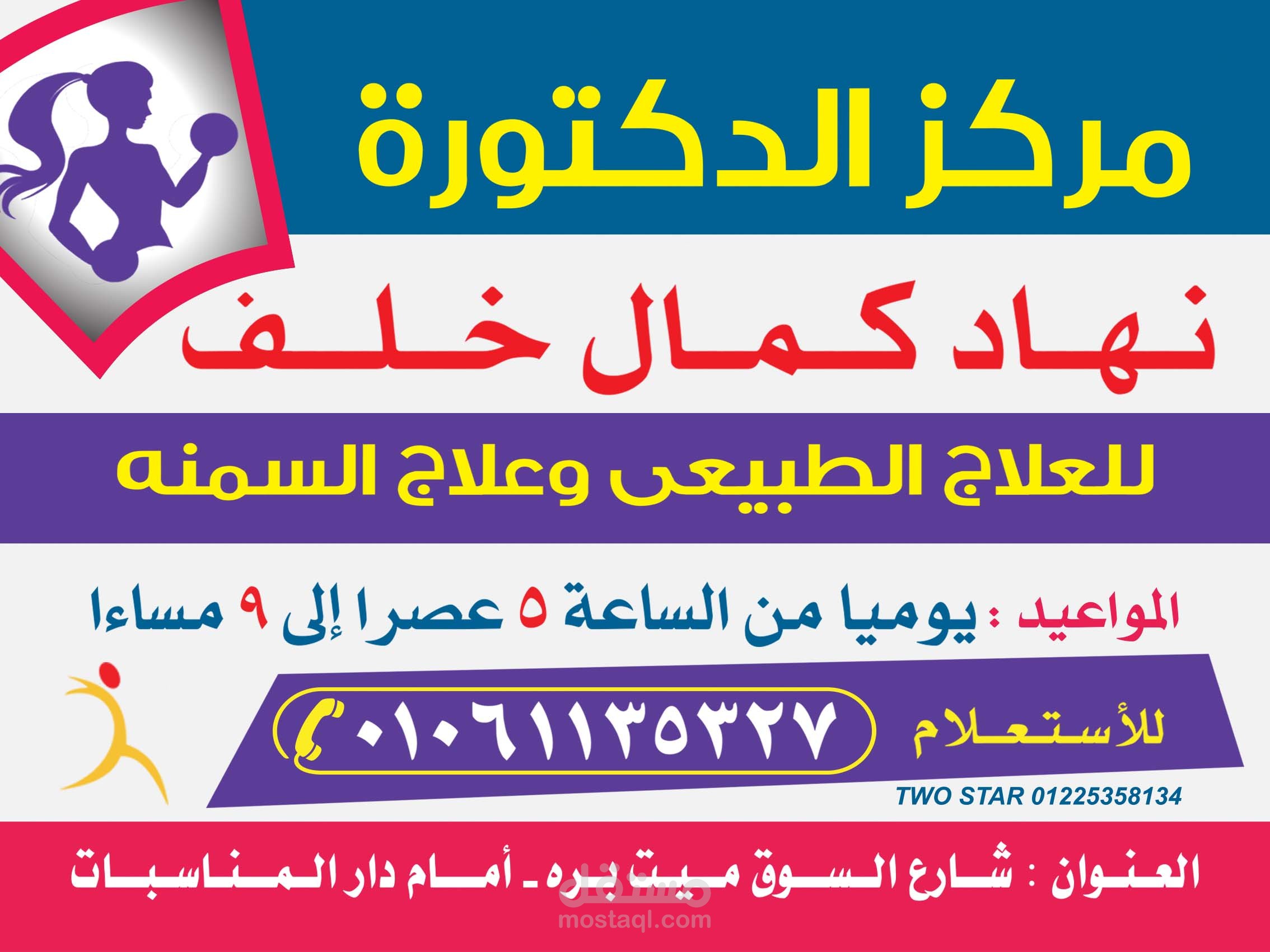 التصميم الابداعى