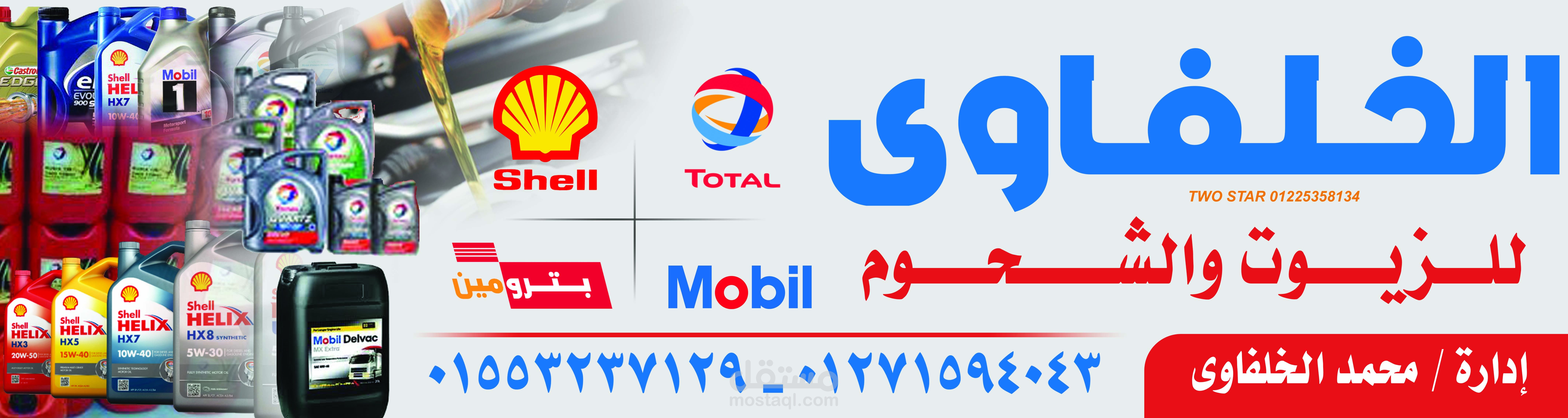 التصميم الابداعى وتصميم الملصقات واللوحات الاعلانيه وبطاقات الاعمال