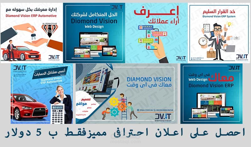تصميمات سوشيال ميديا