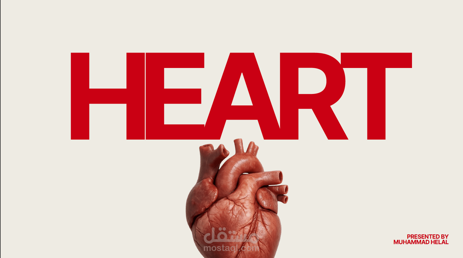 بريزنتاشن عن احترافي عن HEART ATTACK