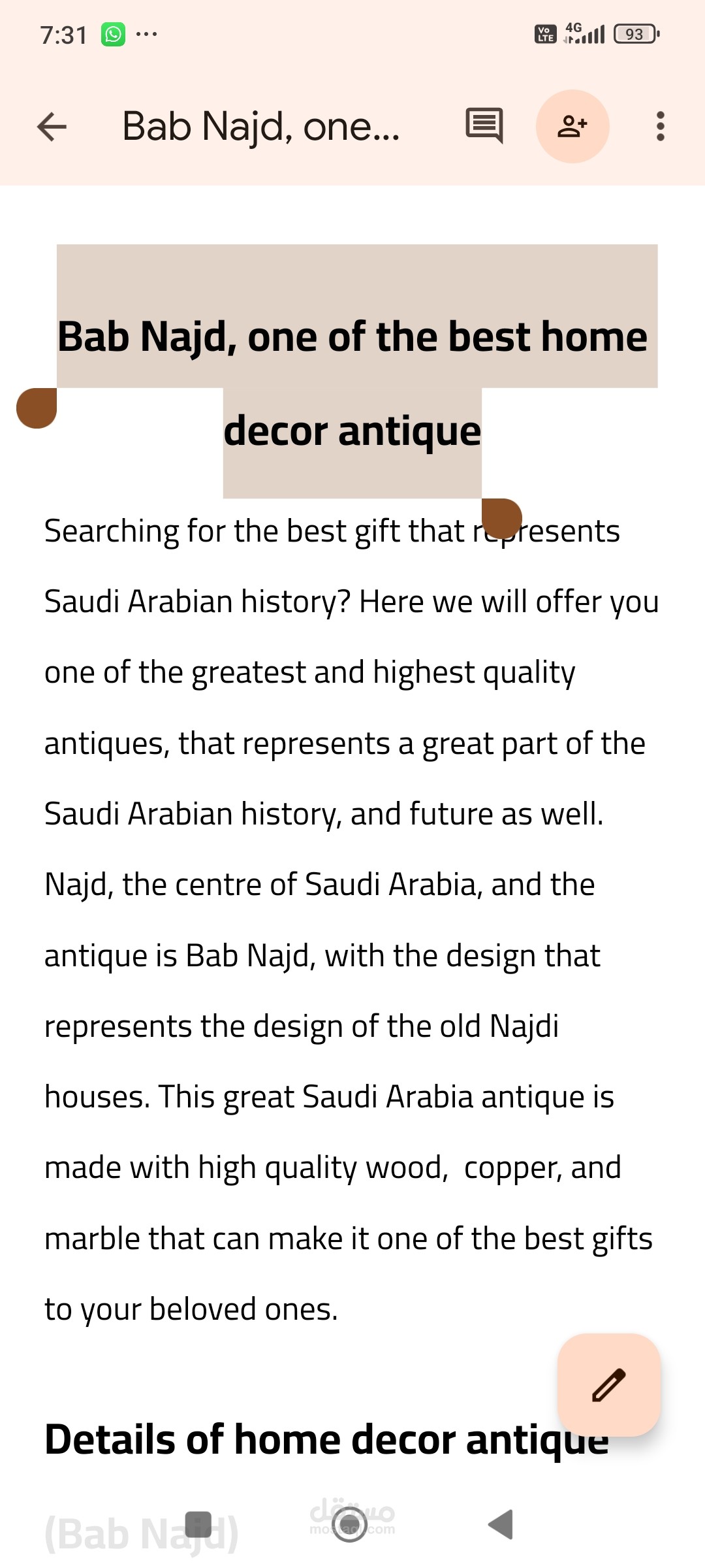 Bab Najd, one of the best home decor antique