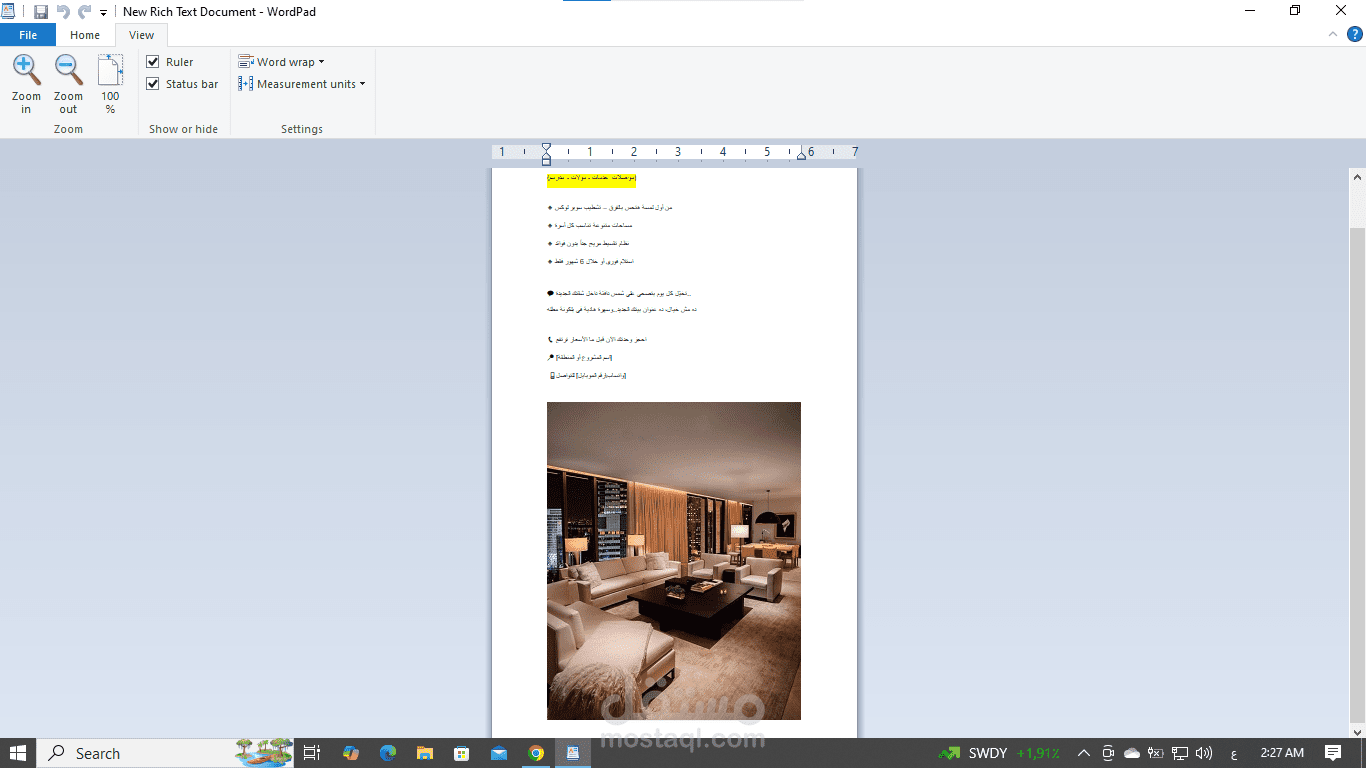 بوستات اعلانيه