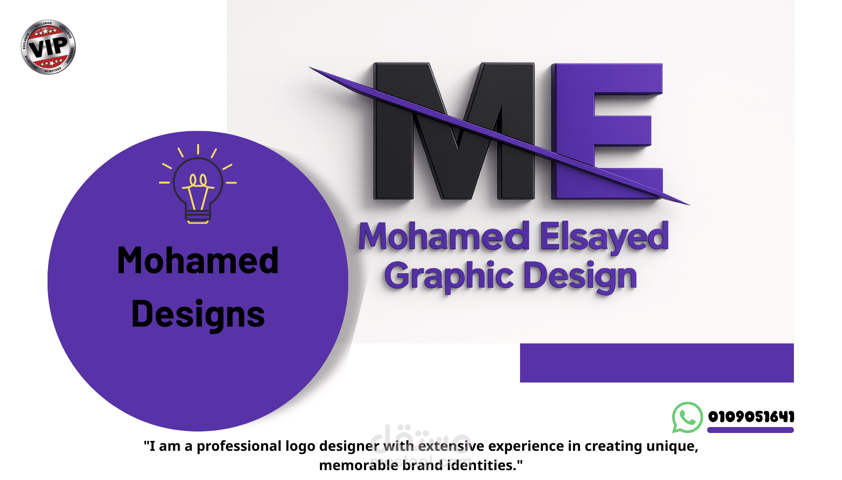 سأصمم لك لوجو أو بانر احترافي لقناتك أو مشروعك بطريقة جذابة