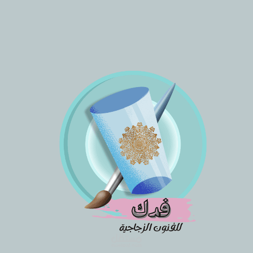 Logo لمتجر الكتروني
