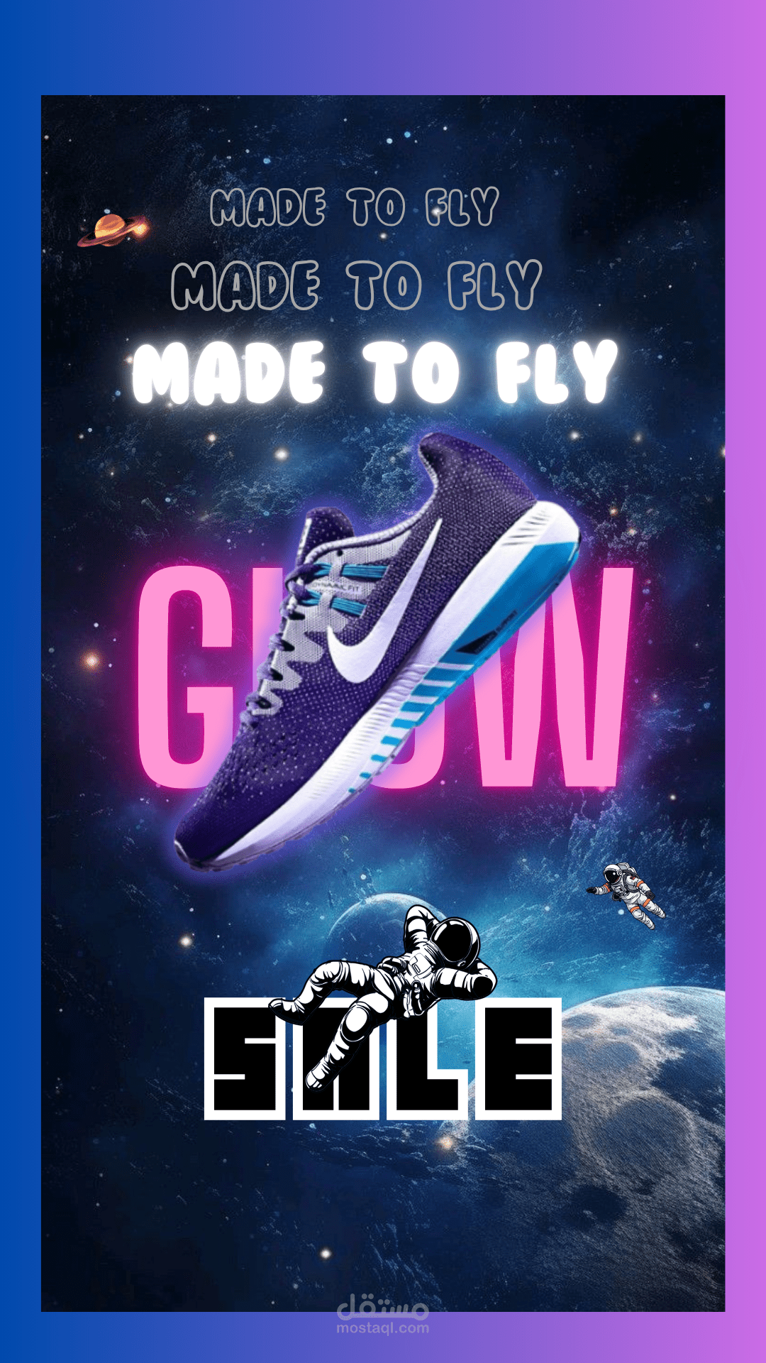 اعلان  (حذاء)  شركة nike