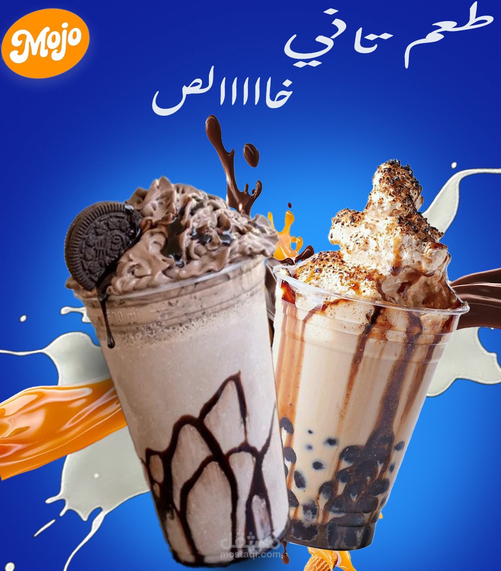 اعلانات سوشيال ميديا
