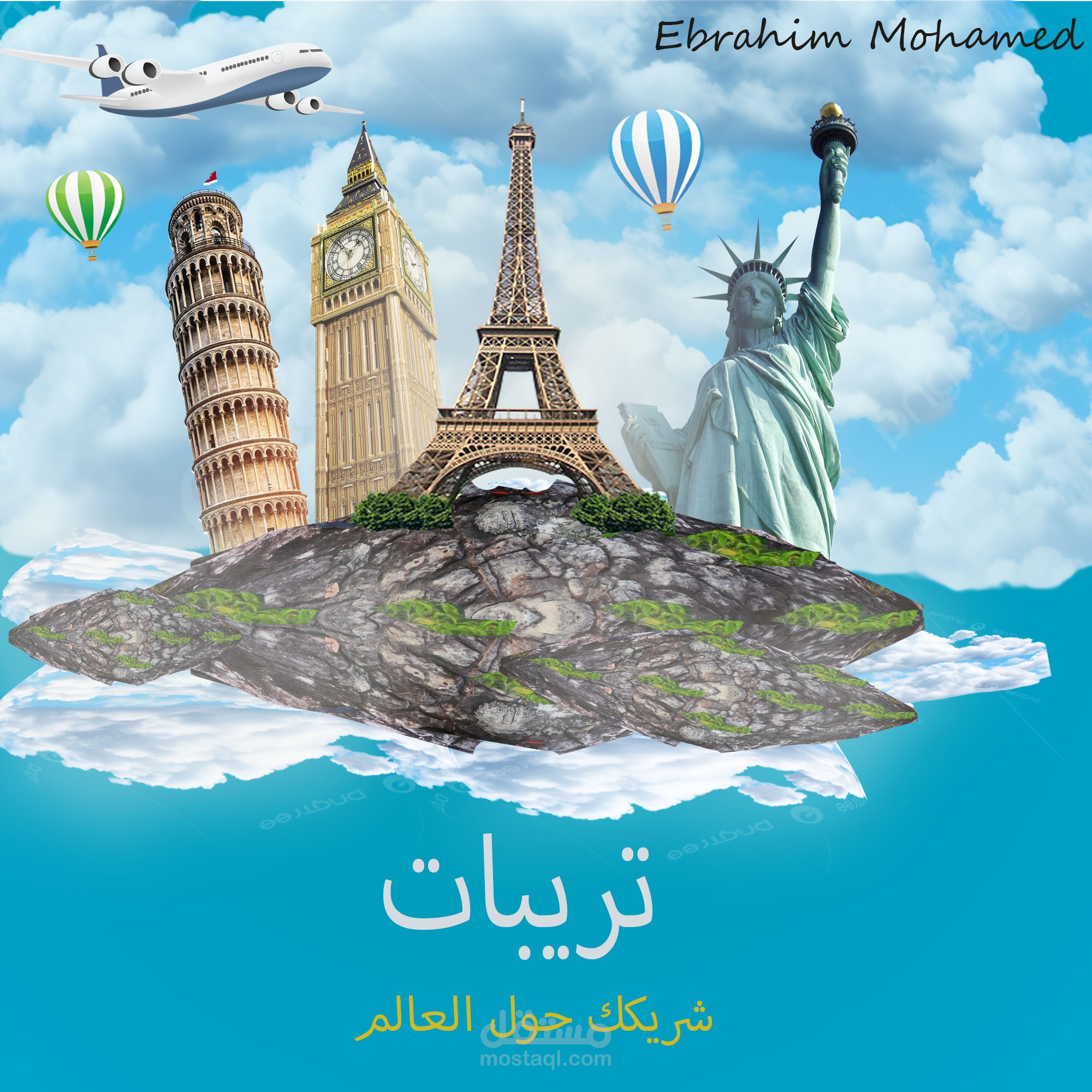 تصميم جرافيك