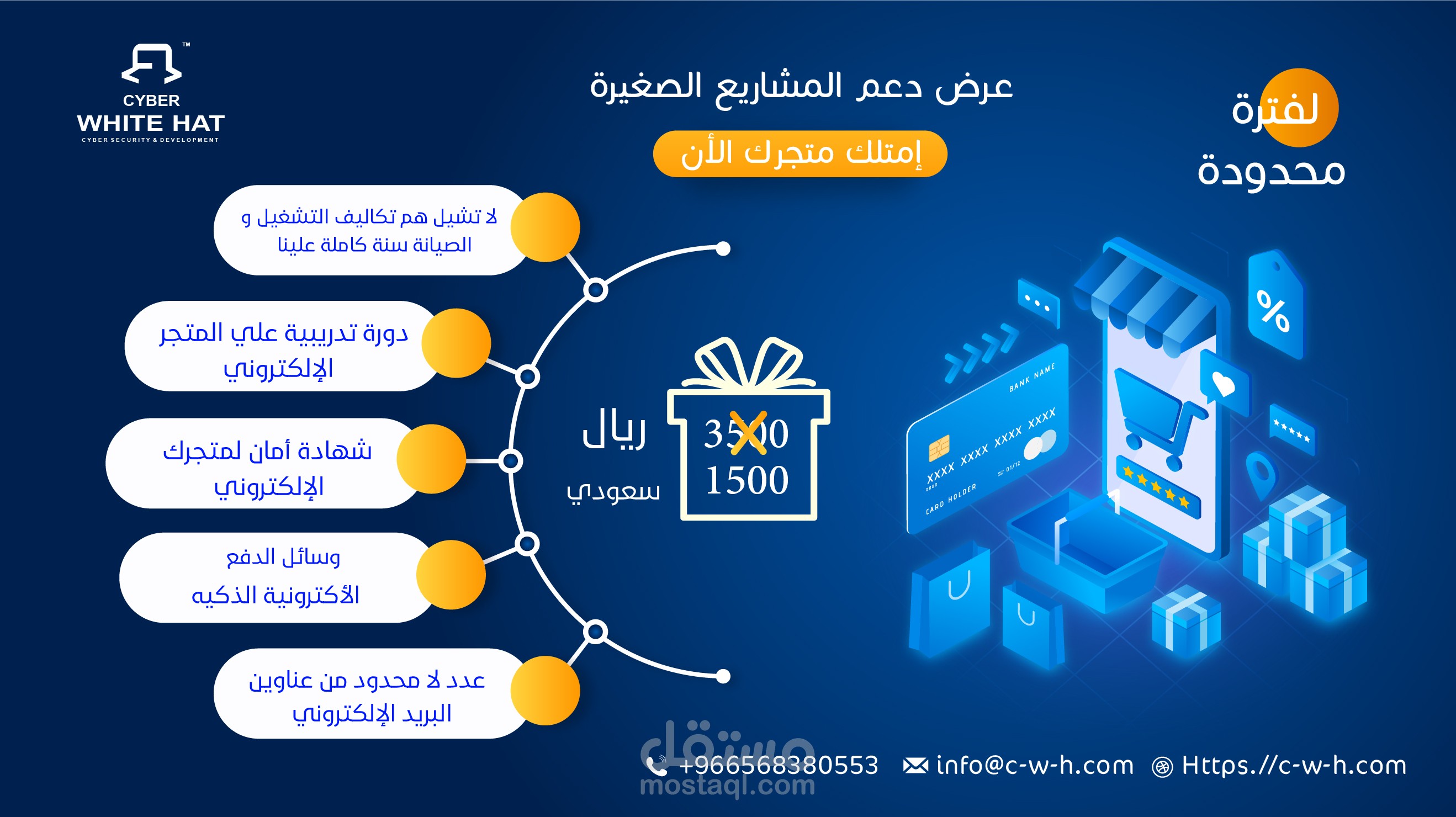 اعلان بانر