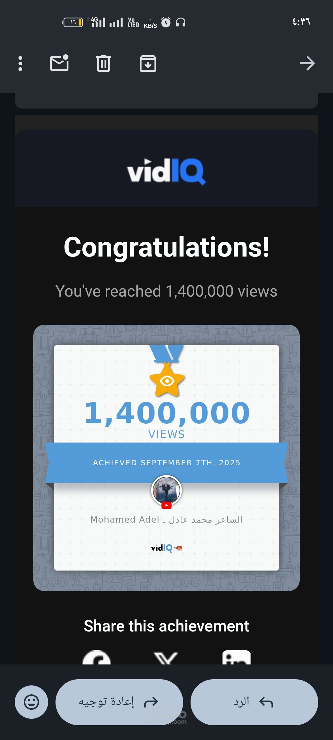 زيادة مشاهدات قناة يوتيوب ناشئة