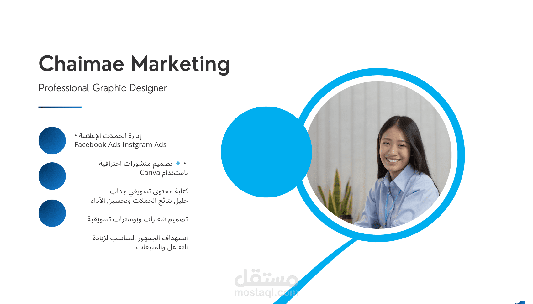 تصميم منشورات صيفية احترافية لمتجر إلكتروني