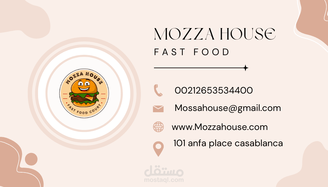 تصميم منشورات لمطعم  Mozza House مطعم برغر