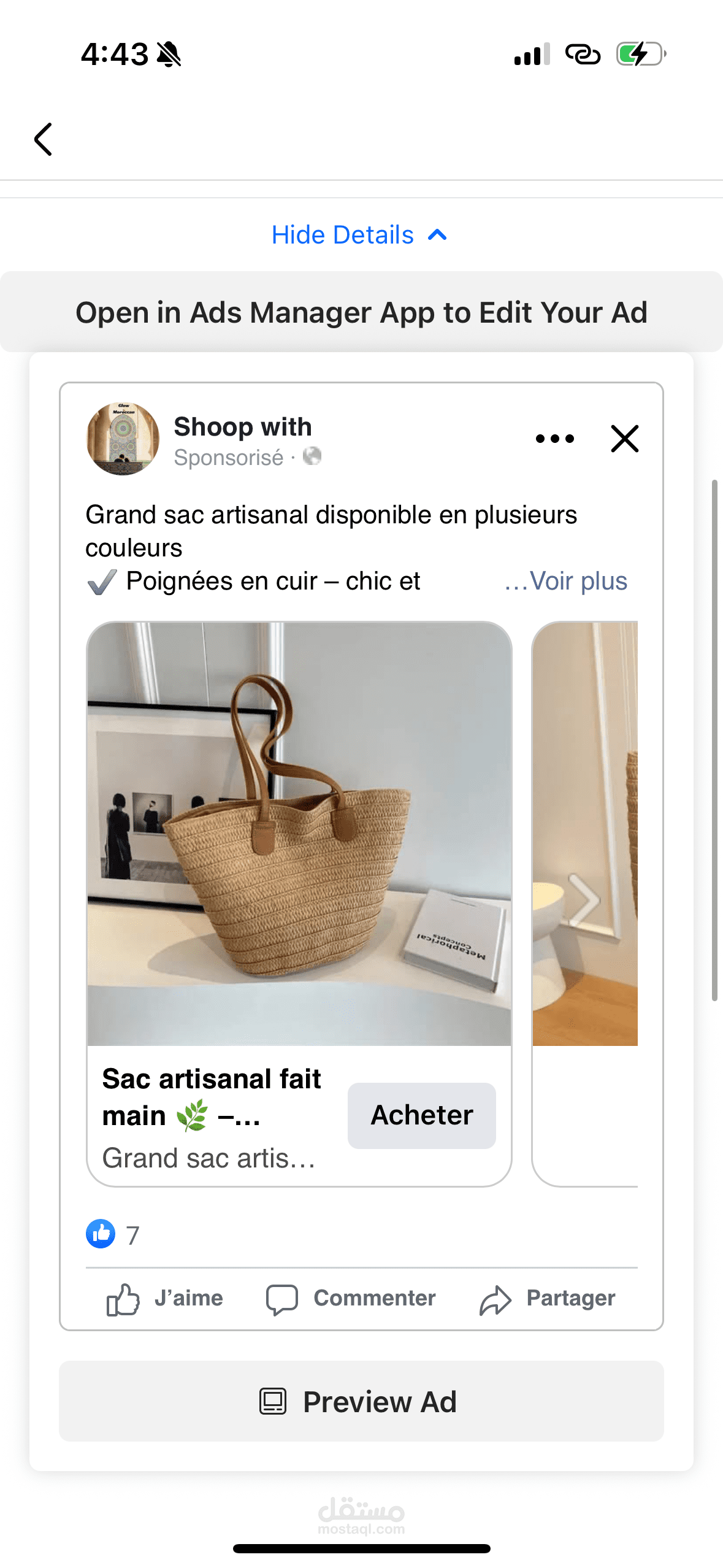 بعض صفحات تحت اداراتي و حملات تسويقية