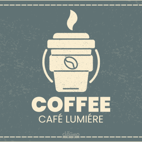 تصميم هوية بصرية كاملة لمقهى (شعار، منيو، بطاقة عمل، بوستات إعلانية)