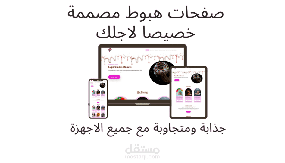 تصميم صفحة هبوط جذابة وعصرية باستخدام Tailwind or Bootstrap ,HTML5,CSS3,JS