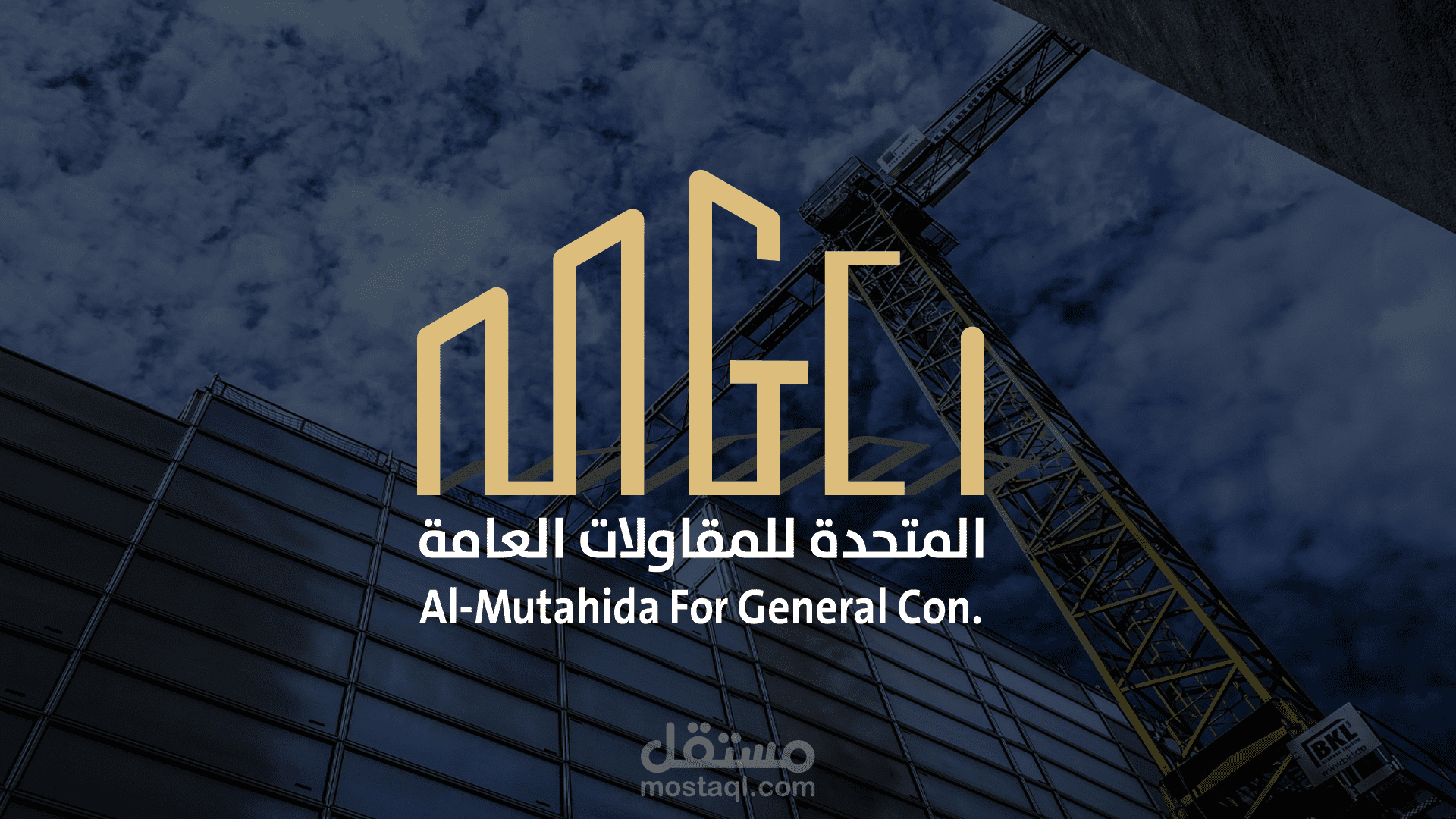 تصميم هوية بصرية احترافية كاملة لعلامتك التجارية