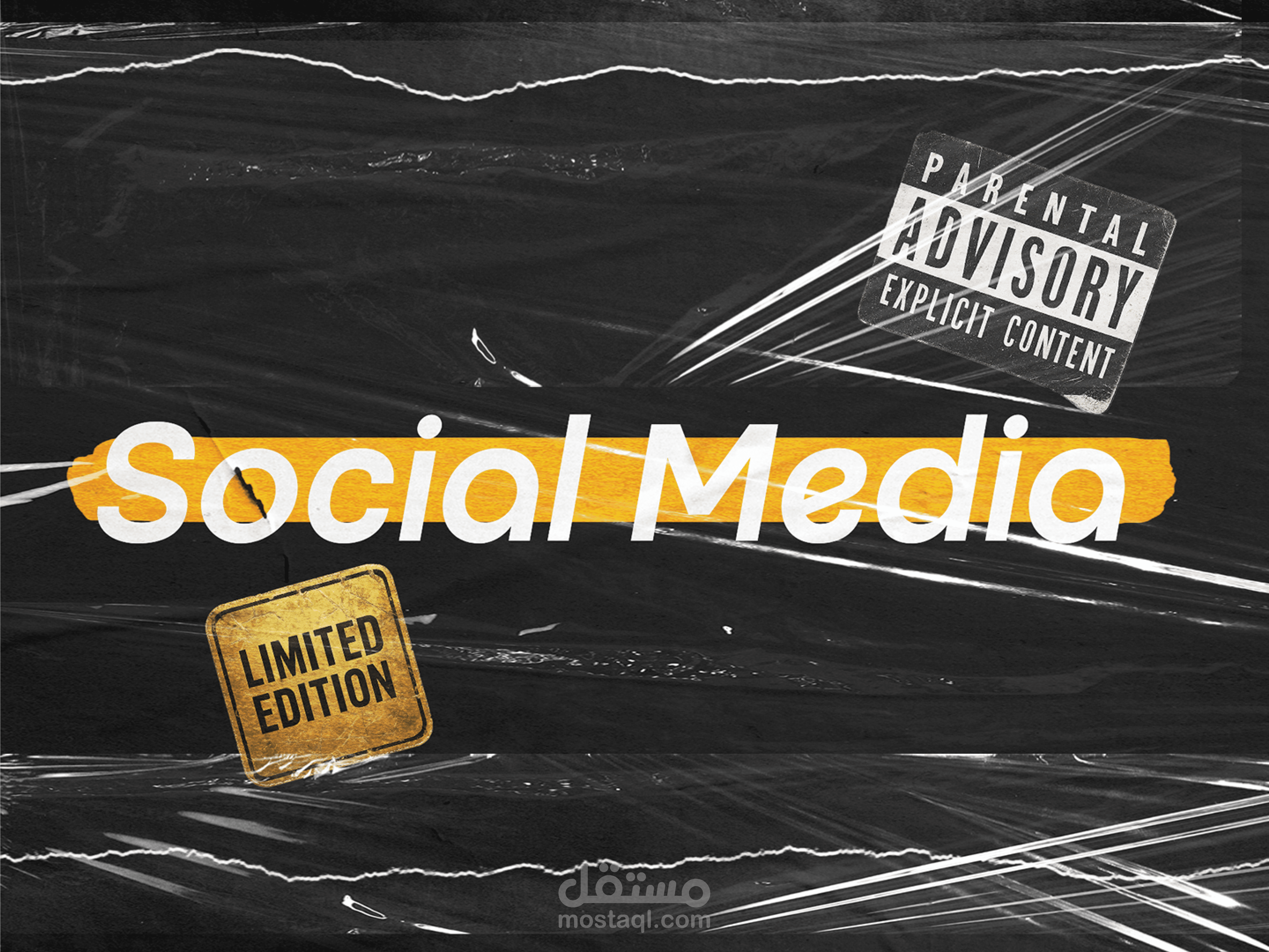 تصميم محتوى سوشيال ميديا احترافي لمجالات متعددة