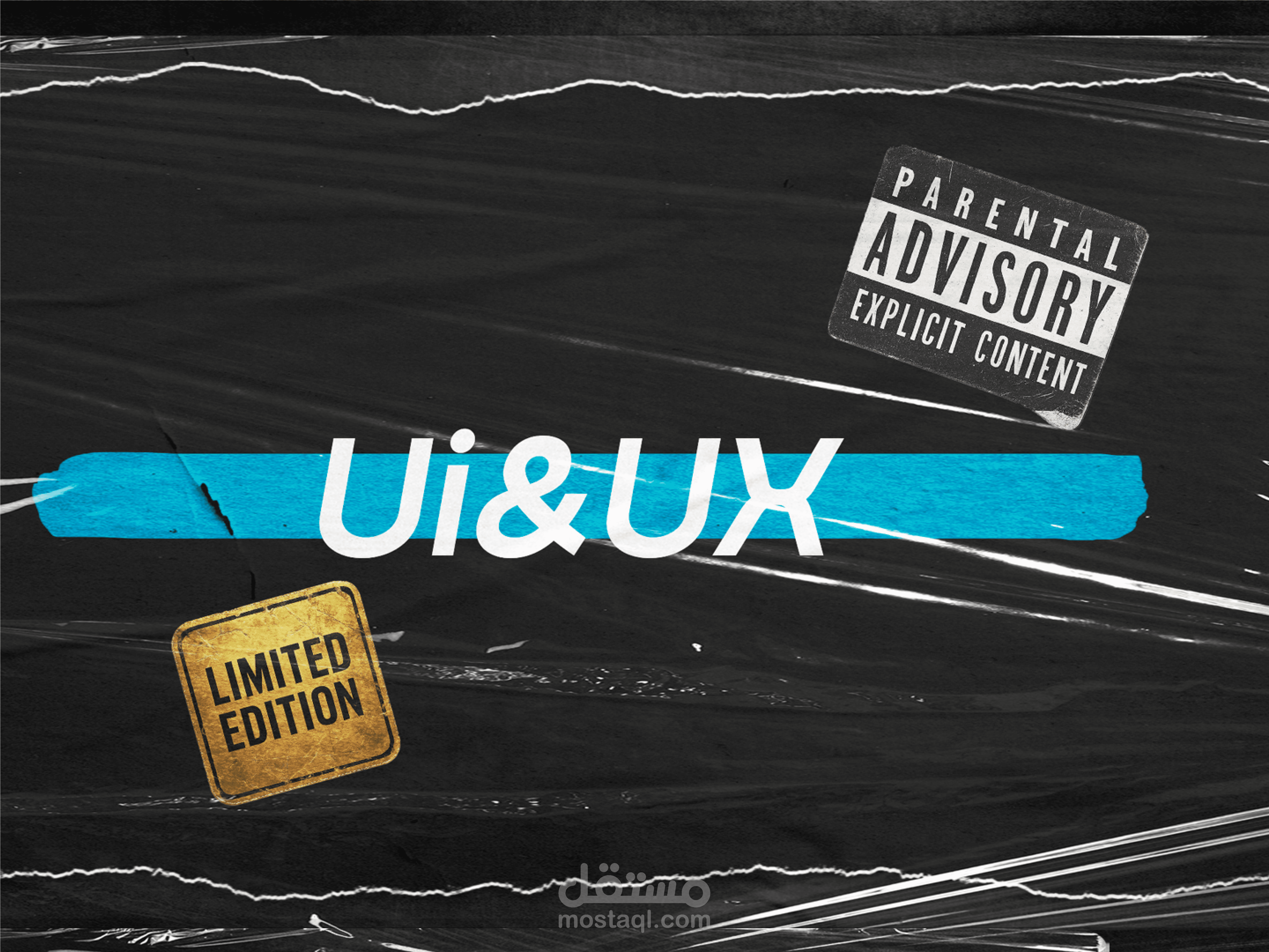 تصميم واجهات مستخدم (UI/UX) احترافية لموقعك الإلكتروني