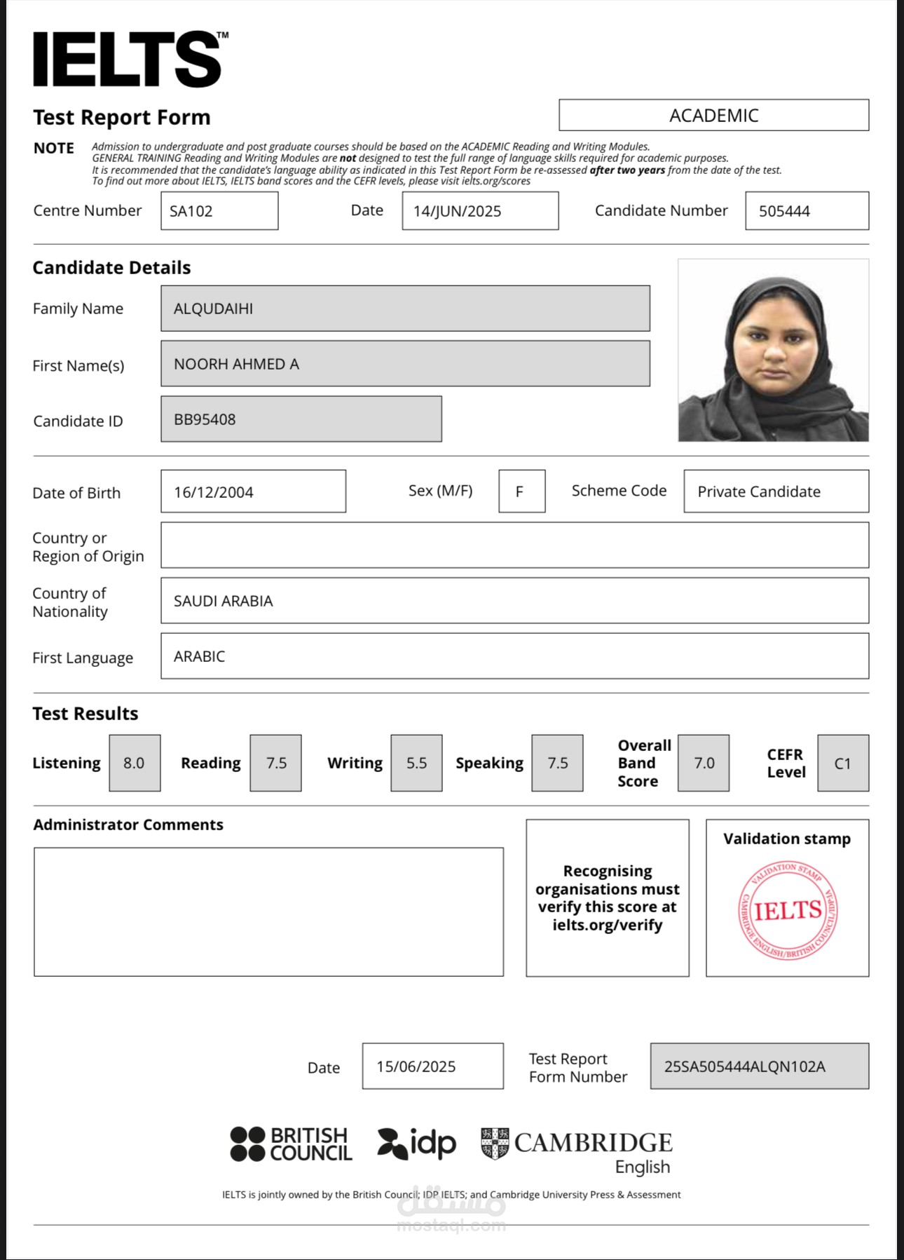 شهادة IELTS