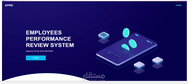 نظام مراجعة أداء الموظفين (Employees Performance Review System)