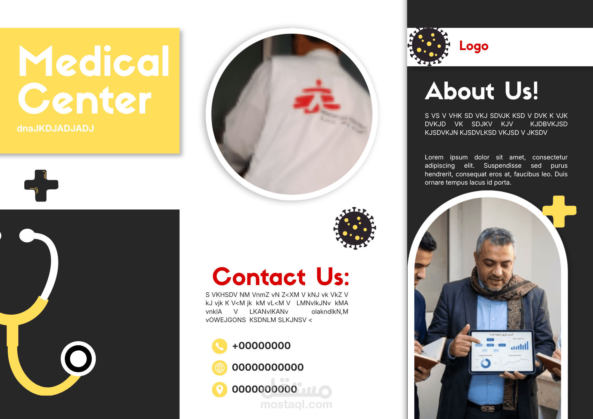 تصميم محتوى مطويه  Brochure
