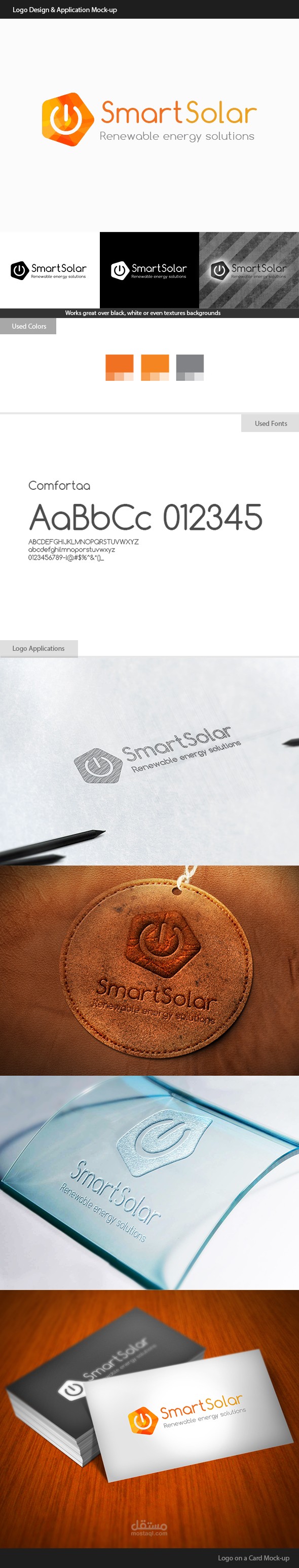 لوجو smart solar