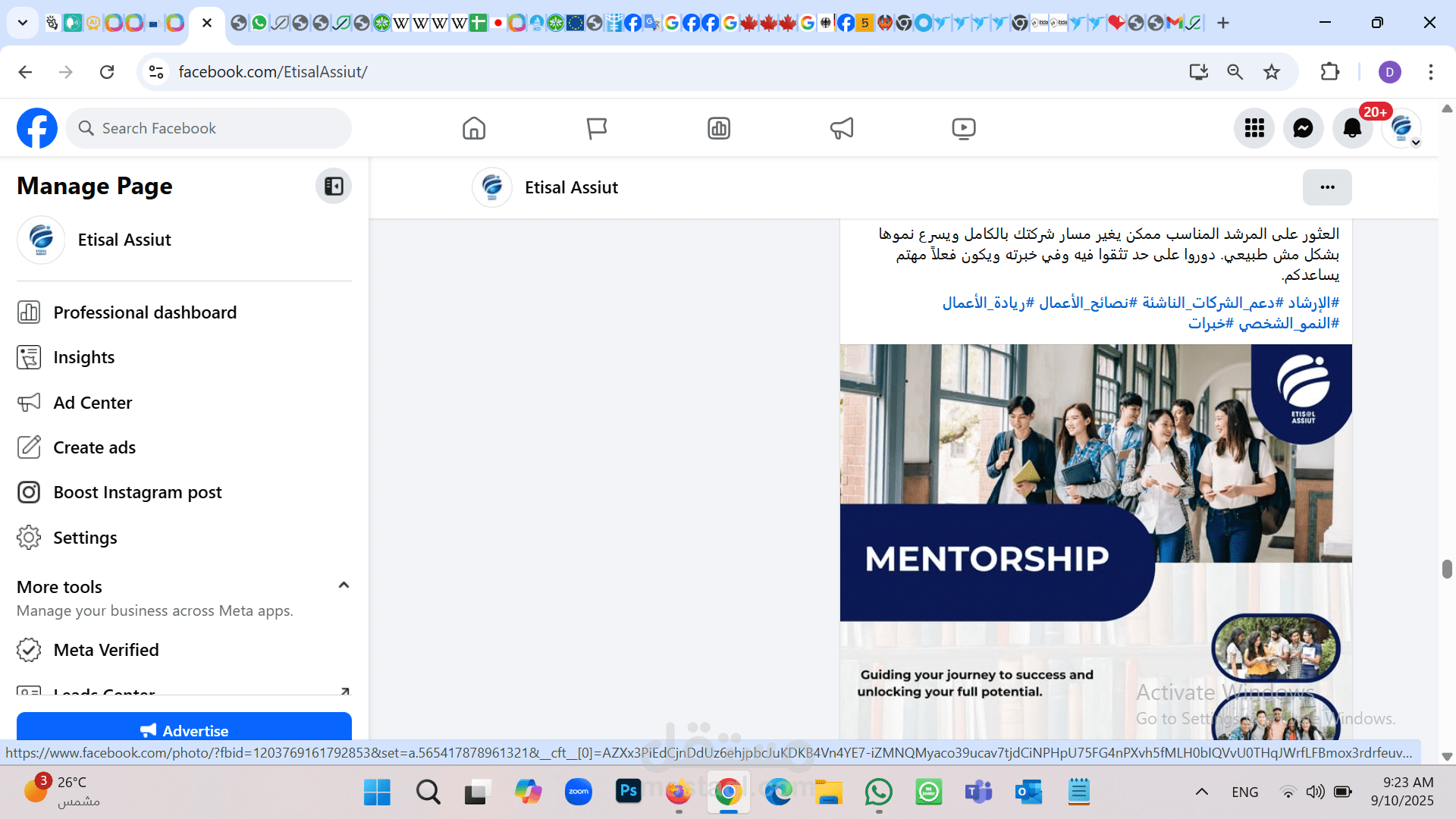 كتابة محتوي علي الفيس بوك وتصميم ديزاين