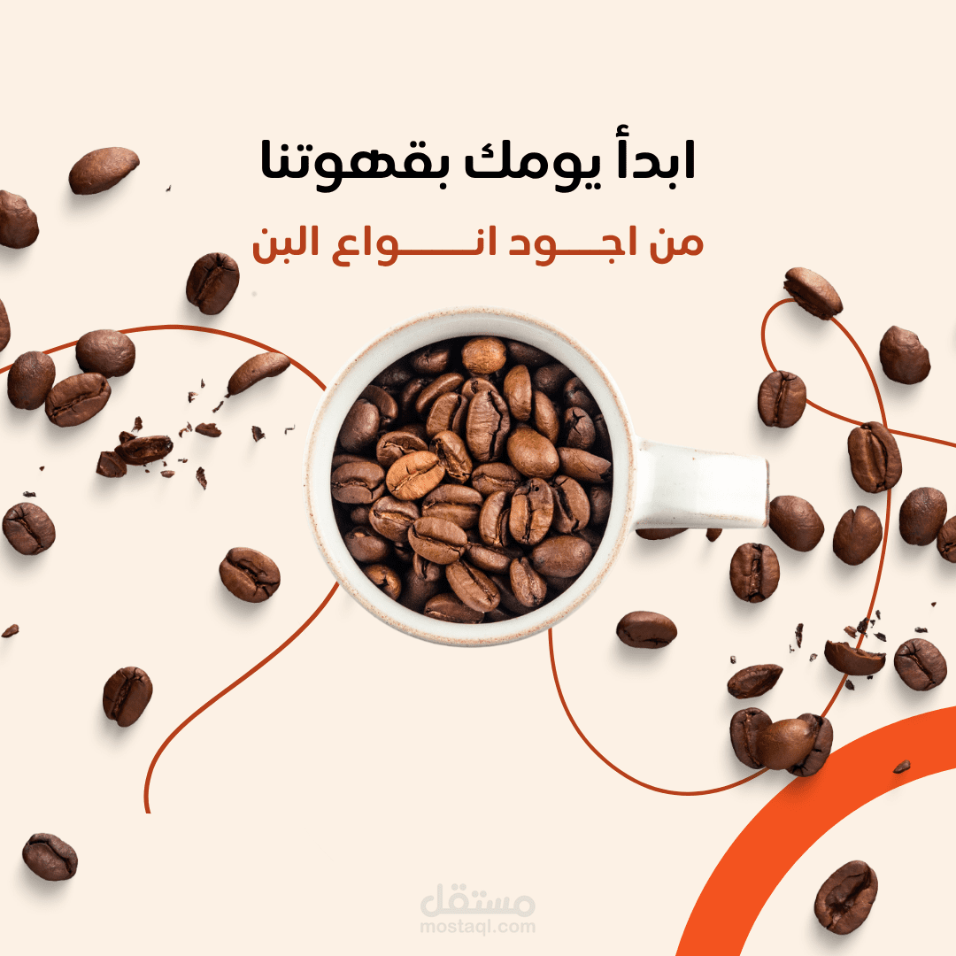 تصميم بنرات