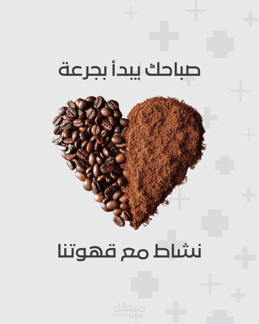 فنجان قهوه