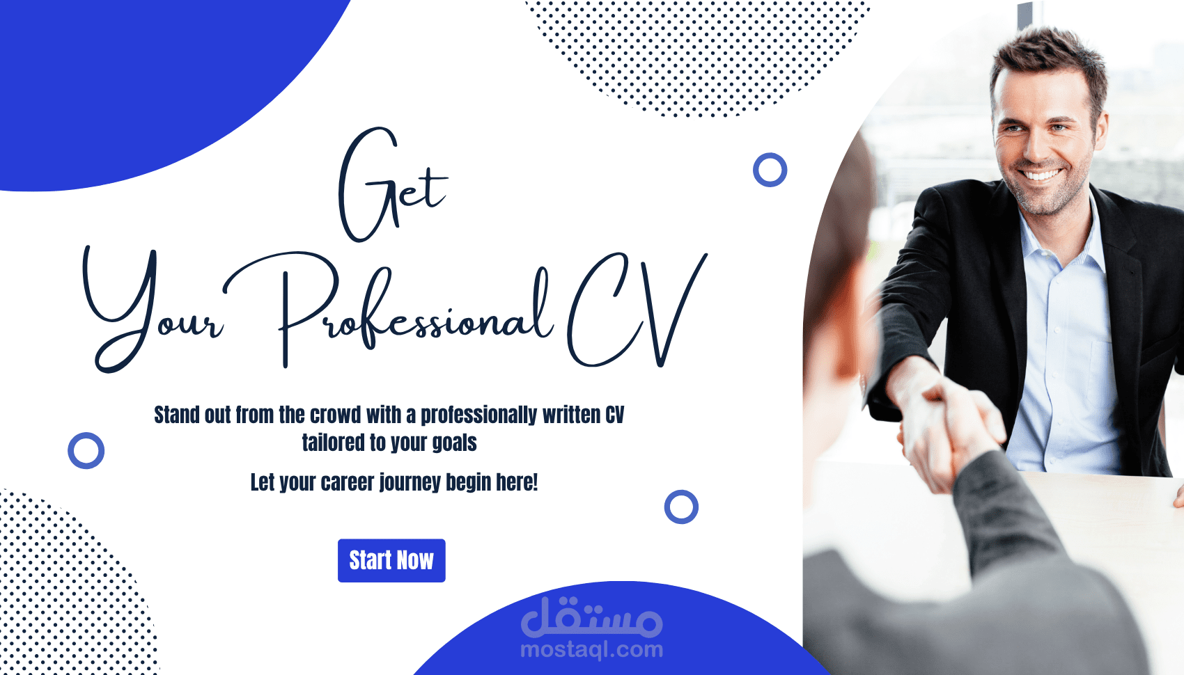 كتابة السيرة الذاتية الاحترافية-Professional CV