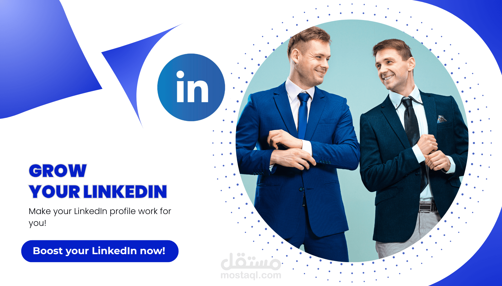 مراجعة وتحسين بروفايل لينكدان LinkedIn Profile