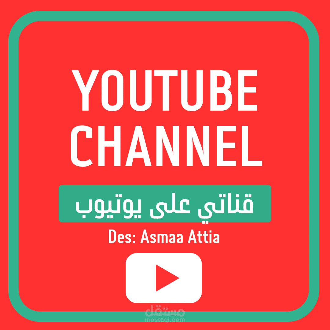 كتابة محتوى متجر الكتروني