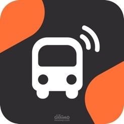 تطبيق اتوبيسى