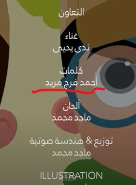 أغنية للأطفال مع قناة كنز: هيا نتعاون