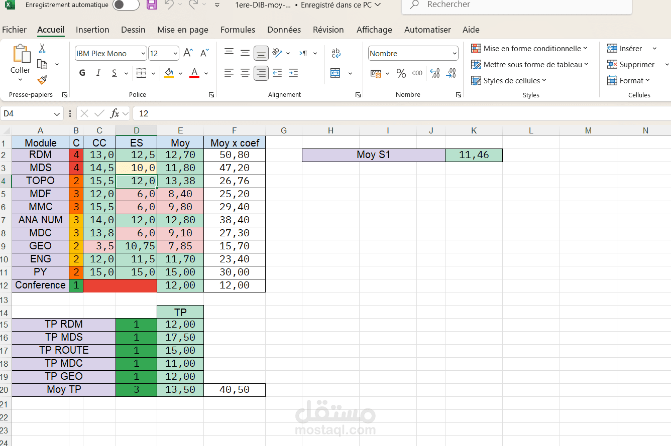 حساب المعدل السنوي باستخدام Excel