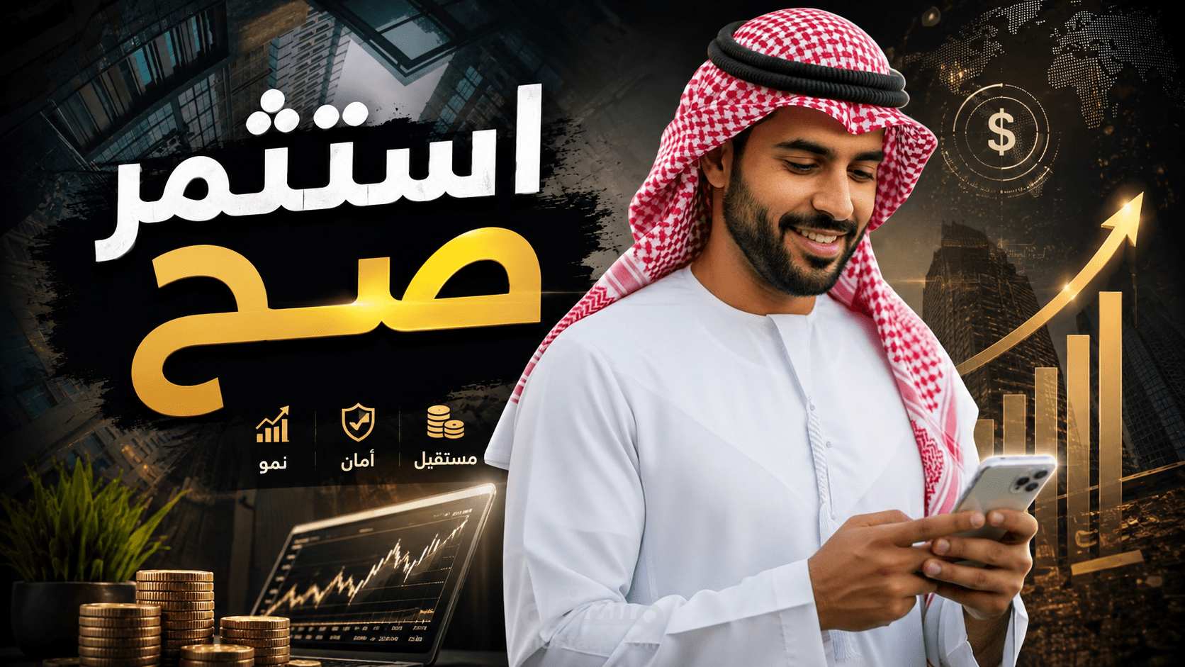 AE | Real Estate Investment Strategy , Motion Graphics Explainer Video Motion Graphics Brand & Ad Work
