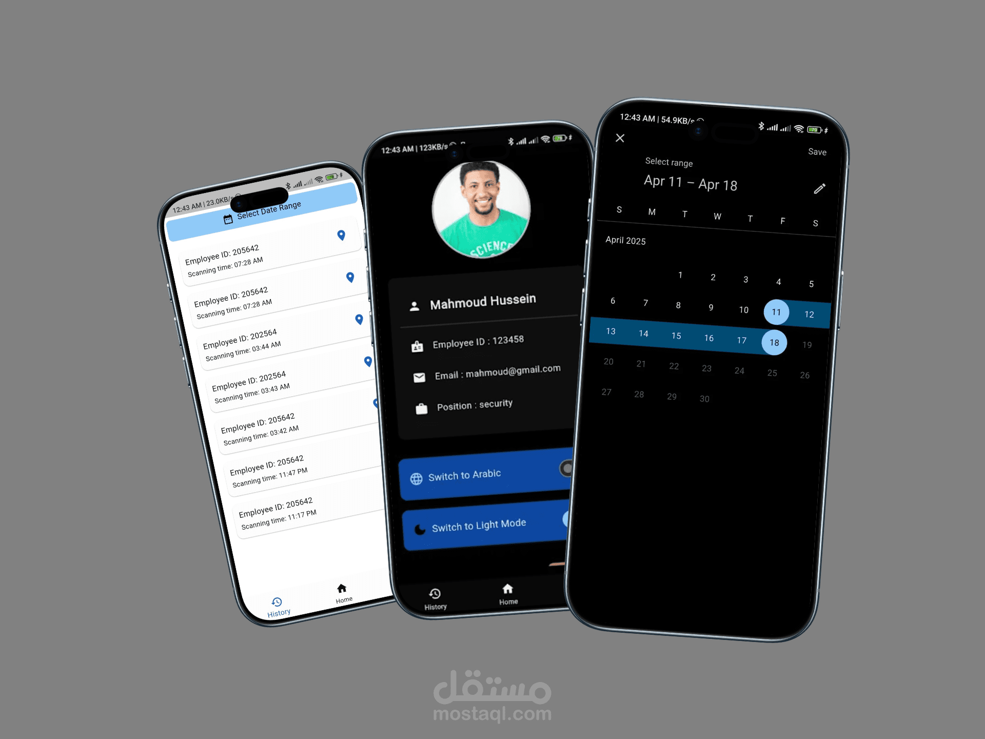 EDM Security System "نظام حضور بمسح QR"