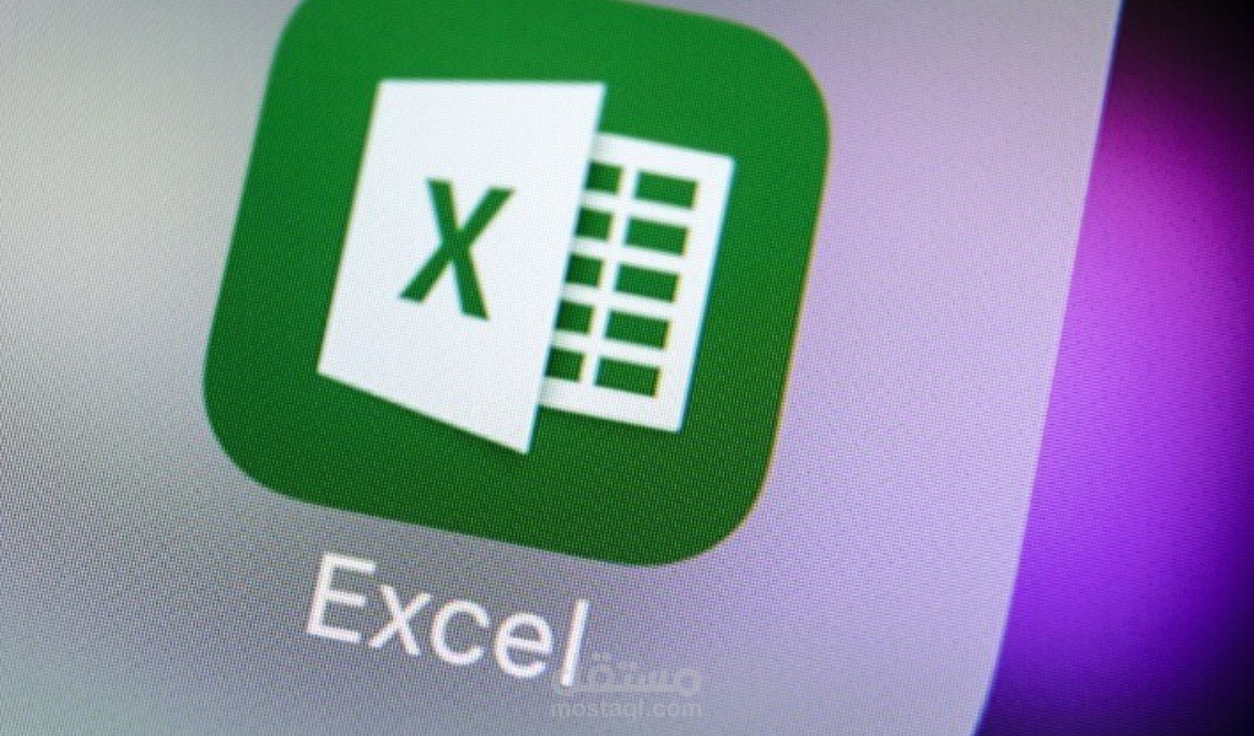 جدول EXCEL إحترافي